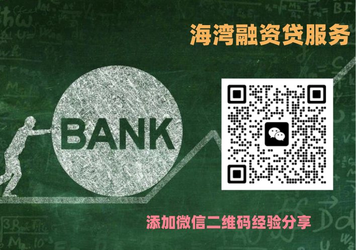 專(zhuān)業(yè)的貸款顧問(wèn)