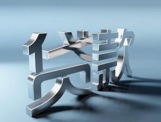 二手房子抵押貸款買房