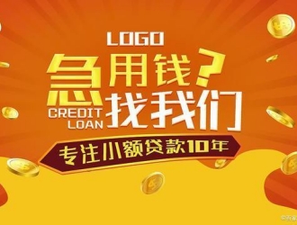 二手房抵押貸款利率高不高