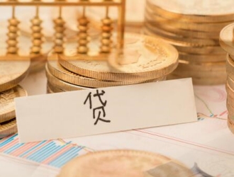 北京房產(chǎn)抵押貸款辦理流程